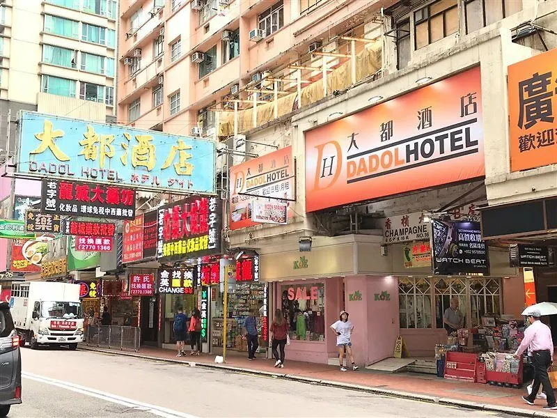 Dadol Hotel Kowloon